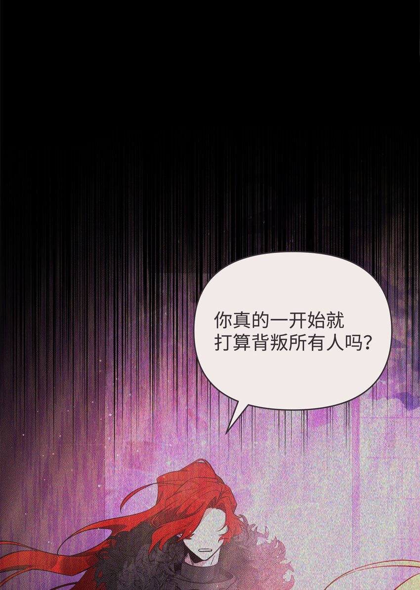 63 记忆中的莫迪尔(1/2)-第63话