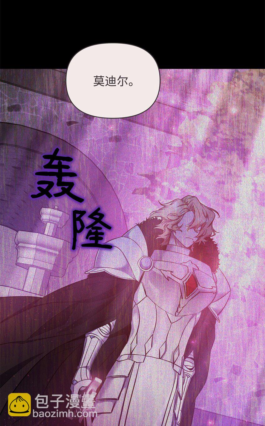63 记忆中的莫迪尔(1/2)-第63话