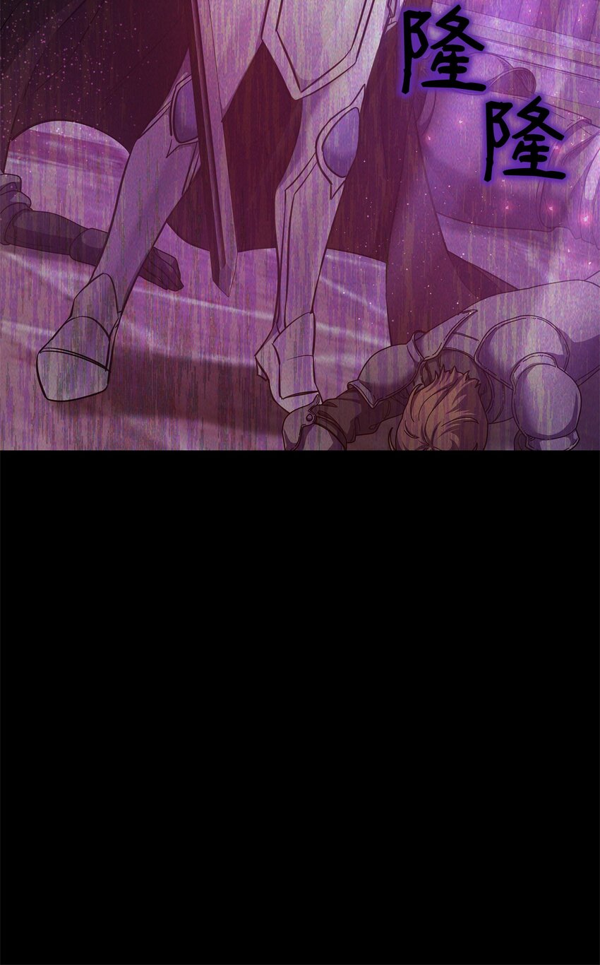 63 记忆中的莫迪尔(1/2)-第63话