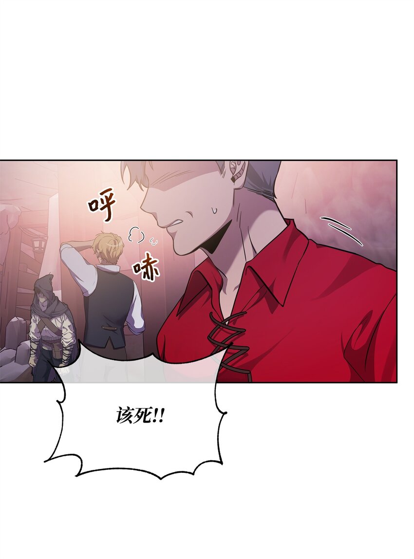 63 记忆中的莫迪尔(1/2)-第63话