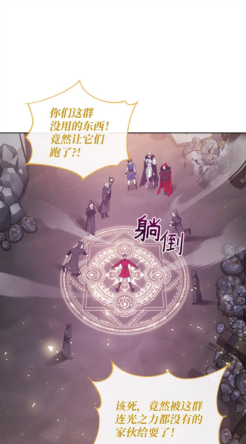 63 记忆中的莫迪尔(1/2)-第63话
