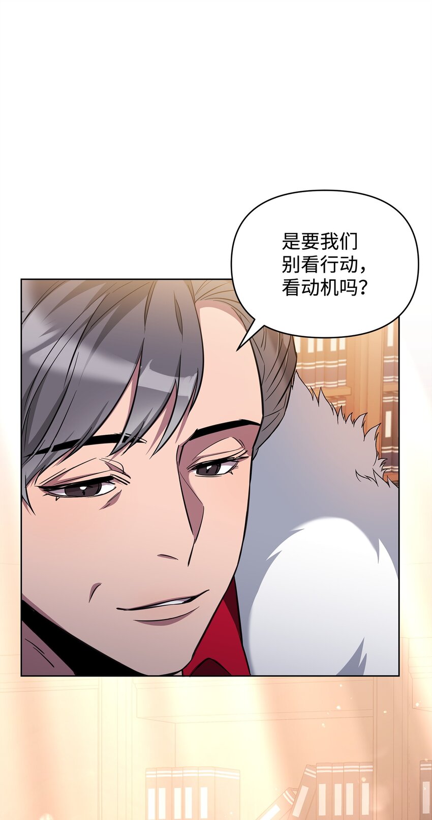 65 开启调查之路(1/3)-第65话