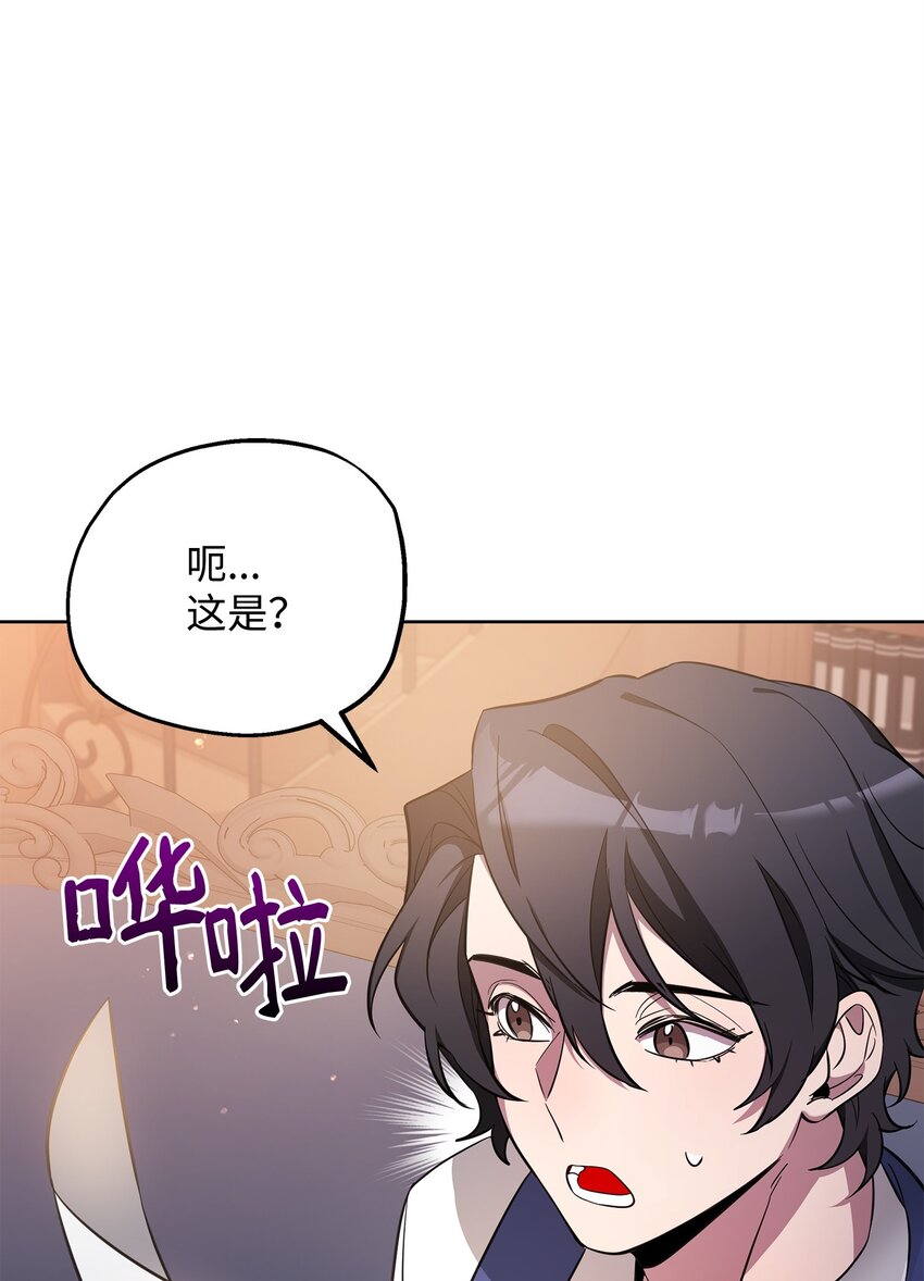 65 开启调查之路(1/3)-第65话