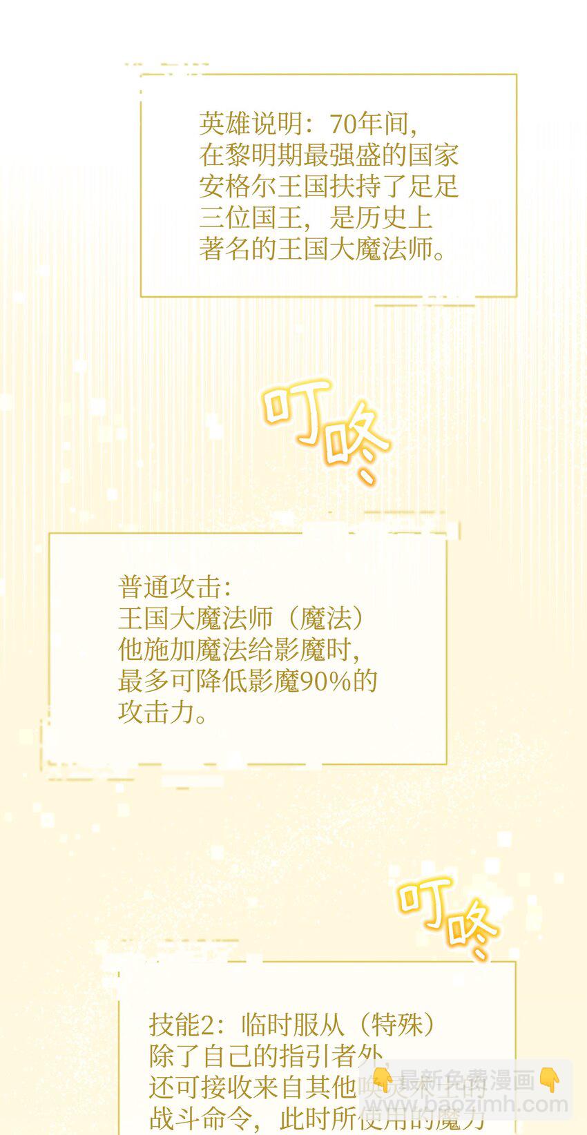 65 开启调查之路(1/3)-第65话