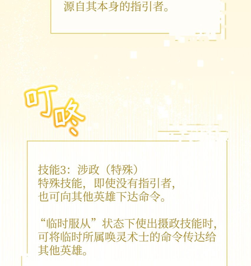 65 开启调查之路(1/3)-第65话
