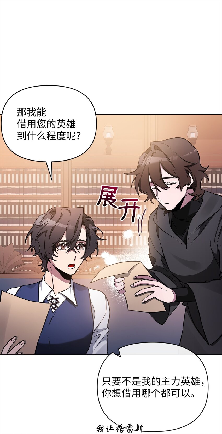 65 开启调查之路(1/3)-第65话