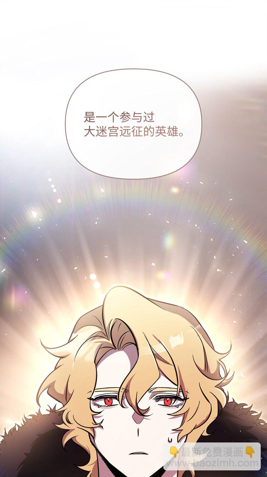 65 开启调查之路(1/3)-第65话