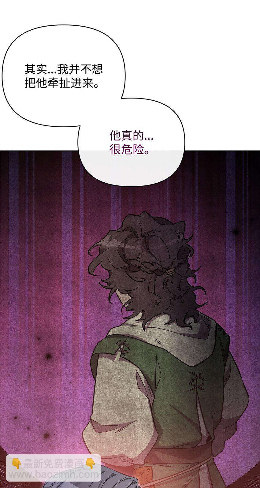 65 开启调查之路(1/3)-第65话
