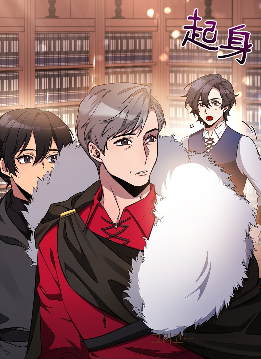 65 开启调查之路(1/3)-第65话