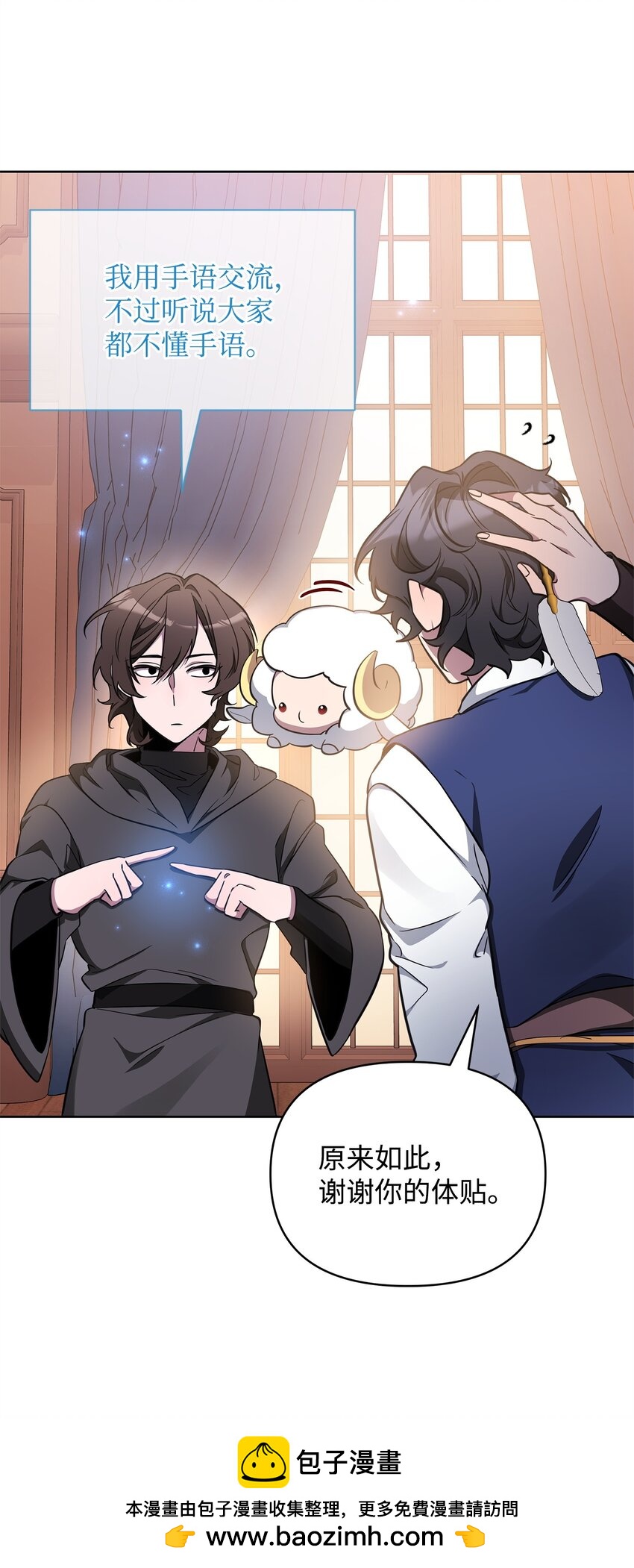 65 开启调查之路(1/3)-第65话