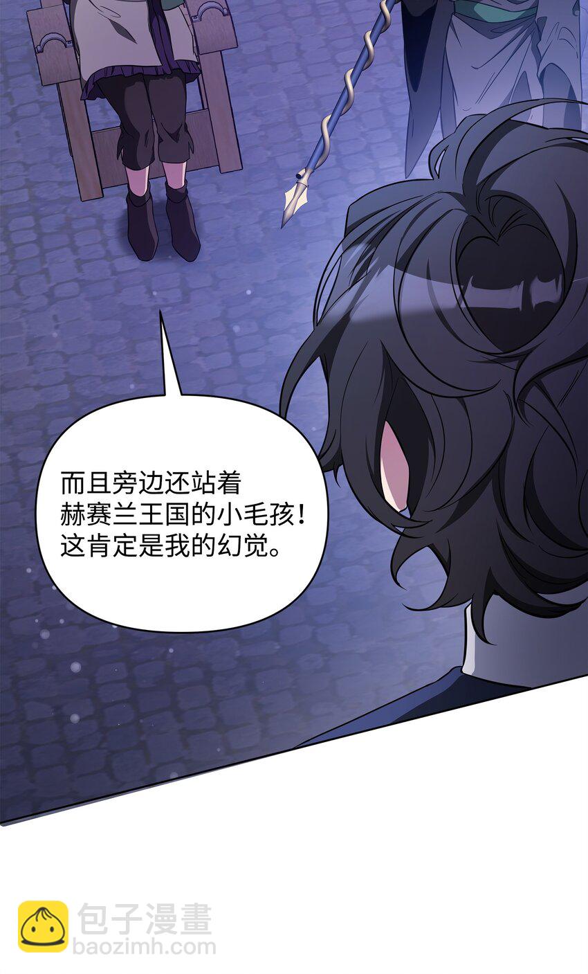 67 初见查洛阿伊特(1/2)-第67话