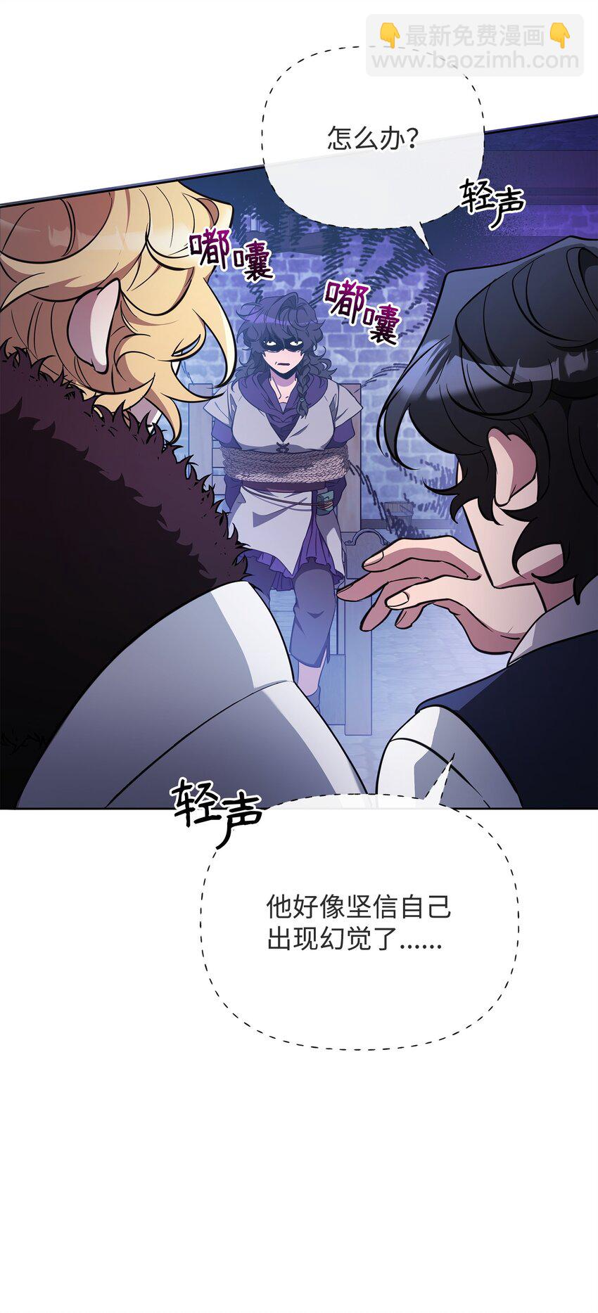 67 初见查洛阿伊特(1/2)-第67话
