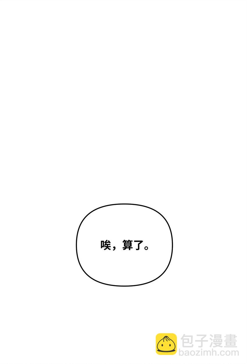 67 初见查洛阿伊特(1/2)-第67话