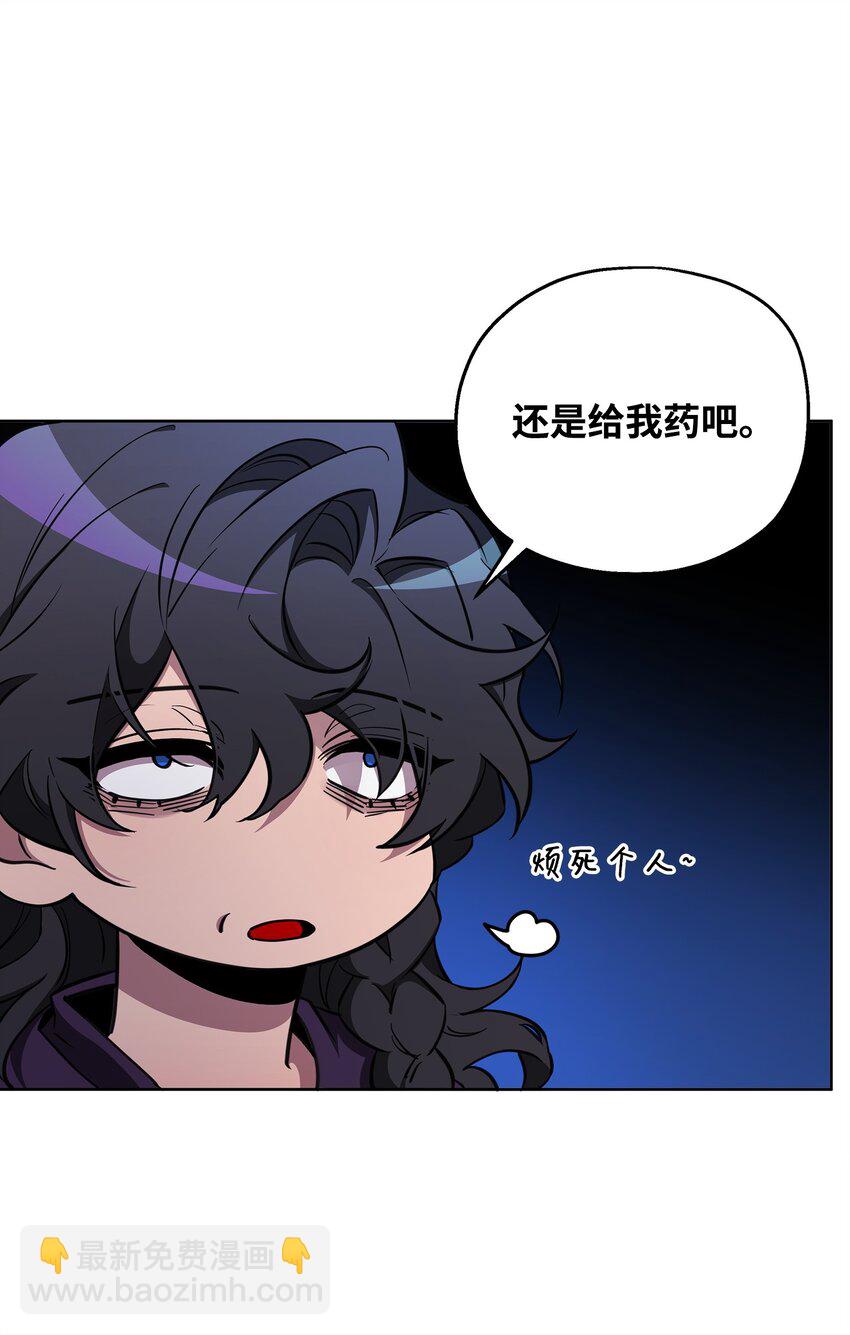 67 初见查洛阿伊特(1/2)-第67话