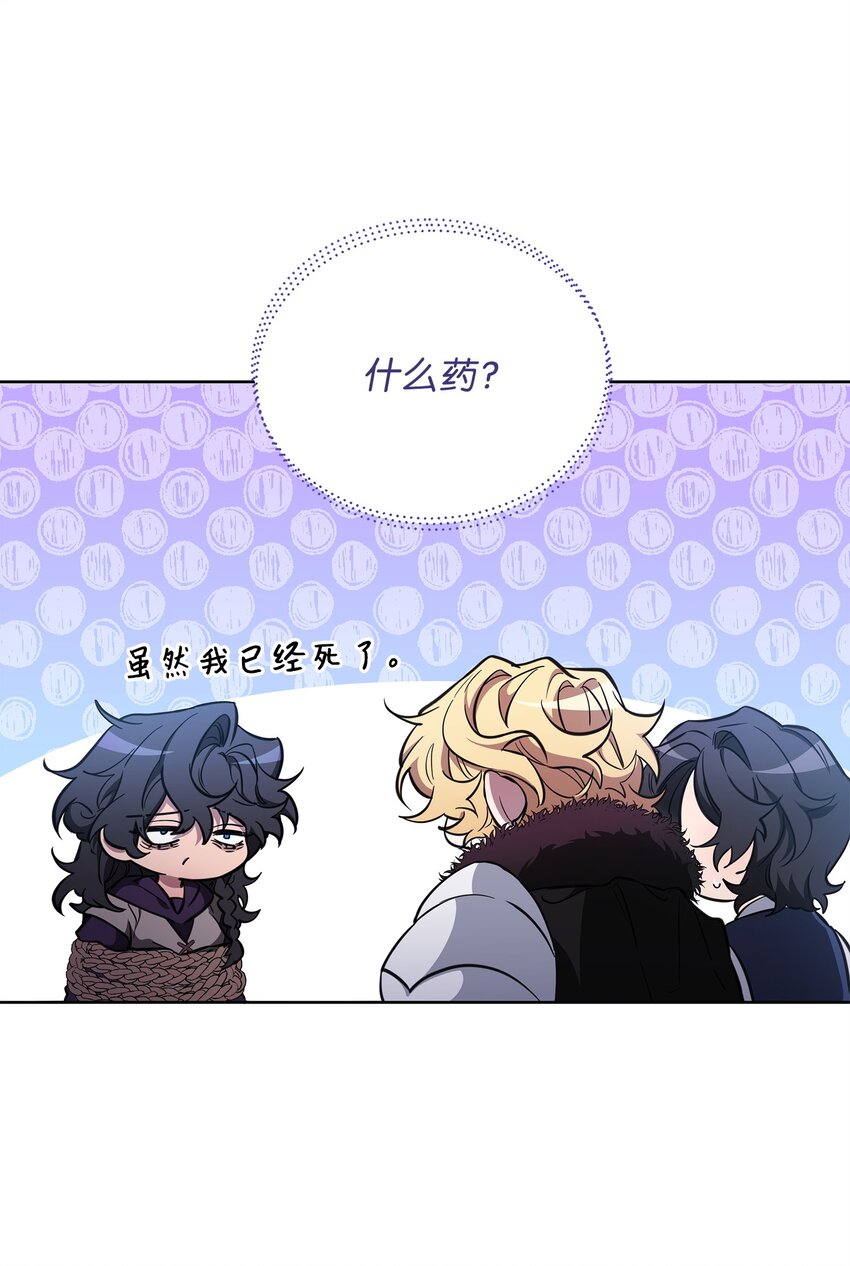 67 初见查洛阿伊特(1/2)-第67话