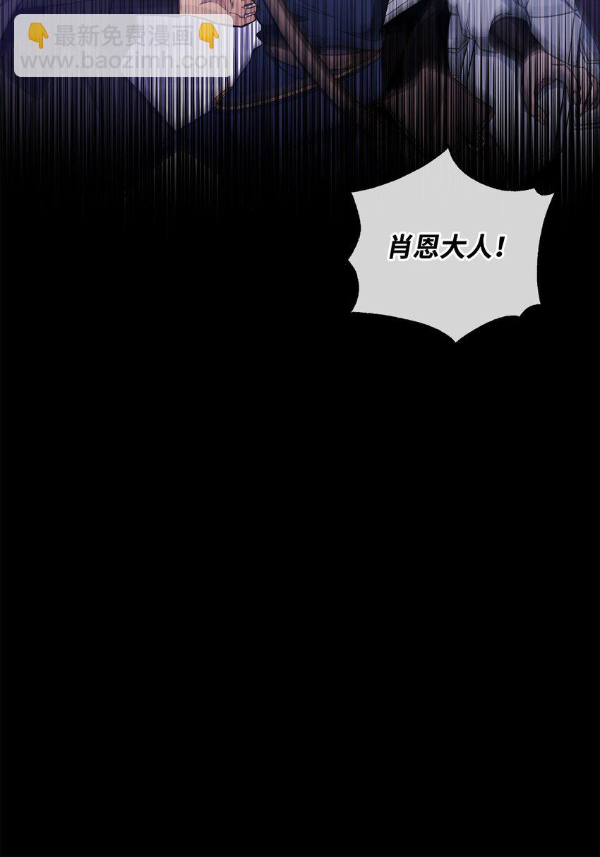 67 初见查洛阿伊特(1/2)-第67话