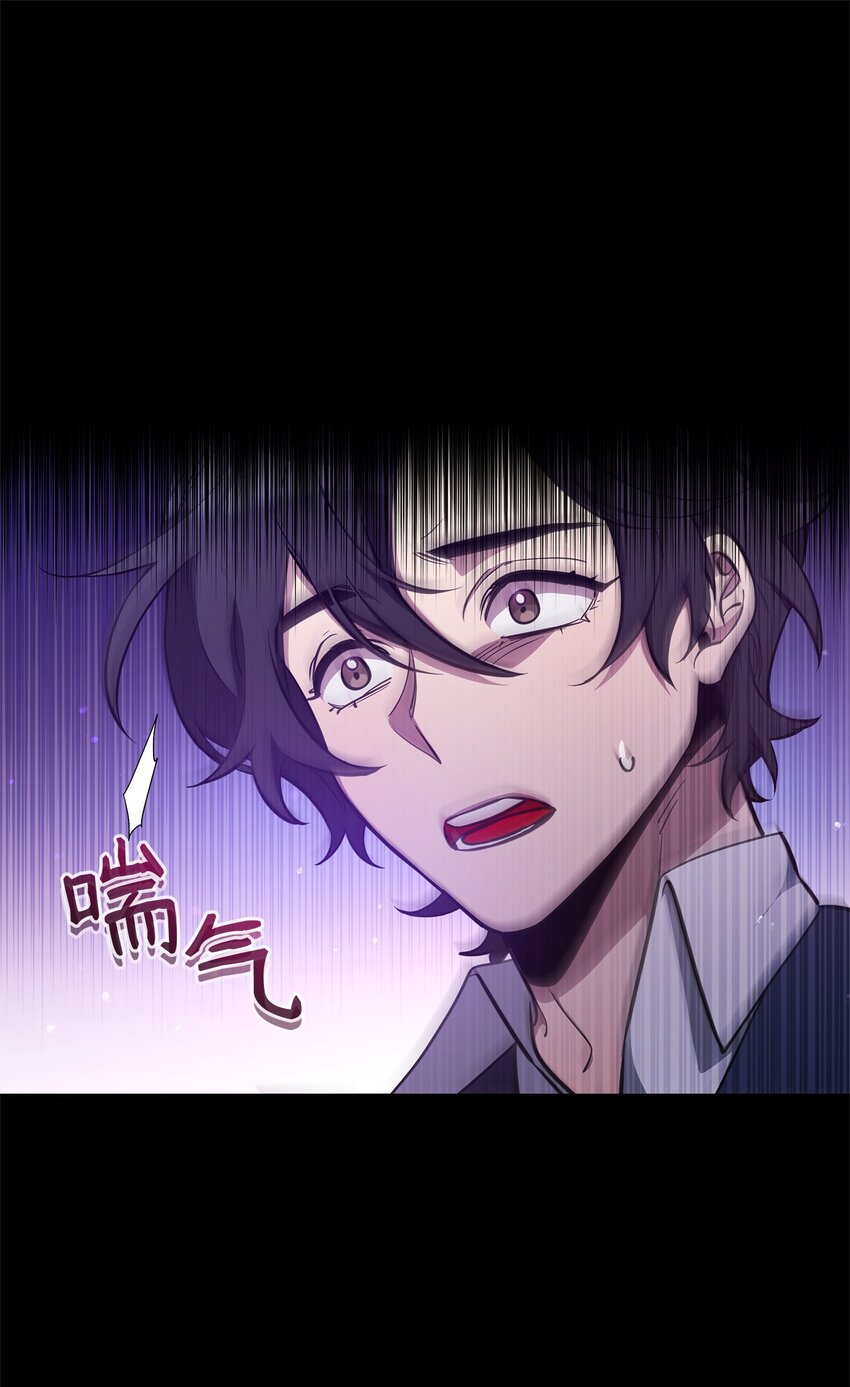 67 初见查洛阿伊特(1/2)-第67话