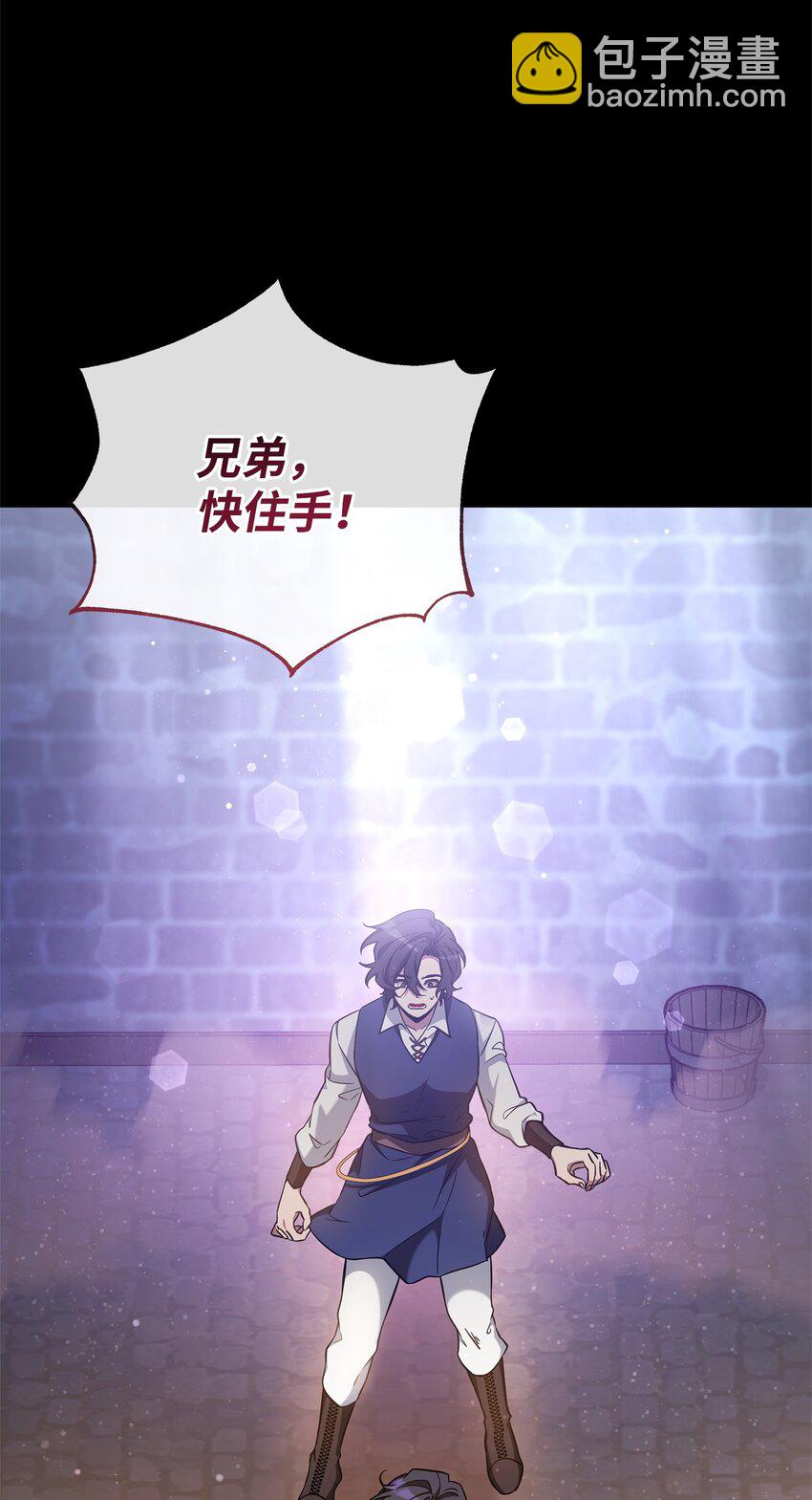 67 初见查洛阿伊特(1/2)-第67话