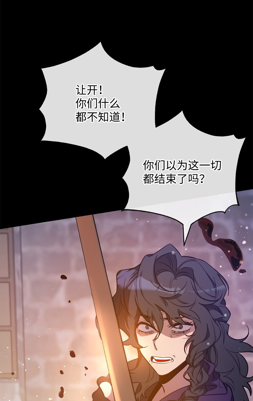 67 初见查洛阿伊特(1/2)-第67话