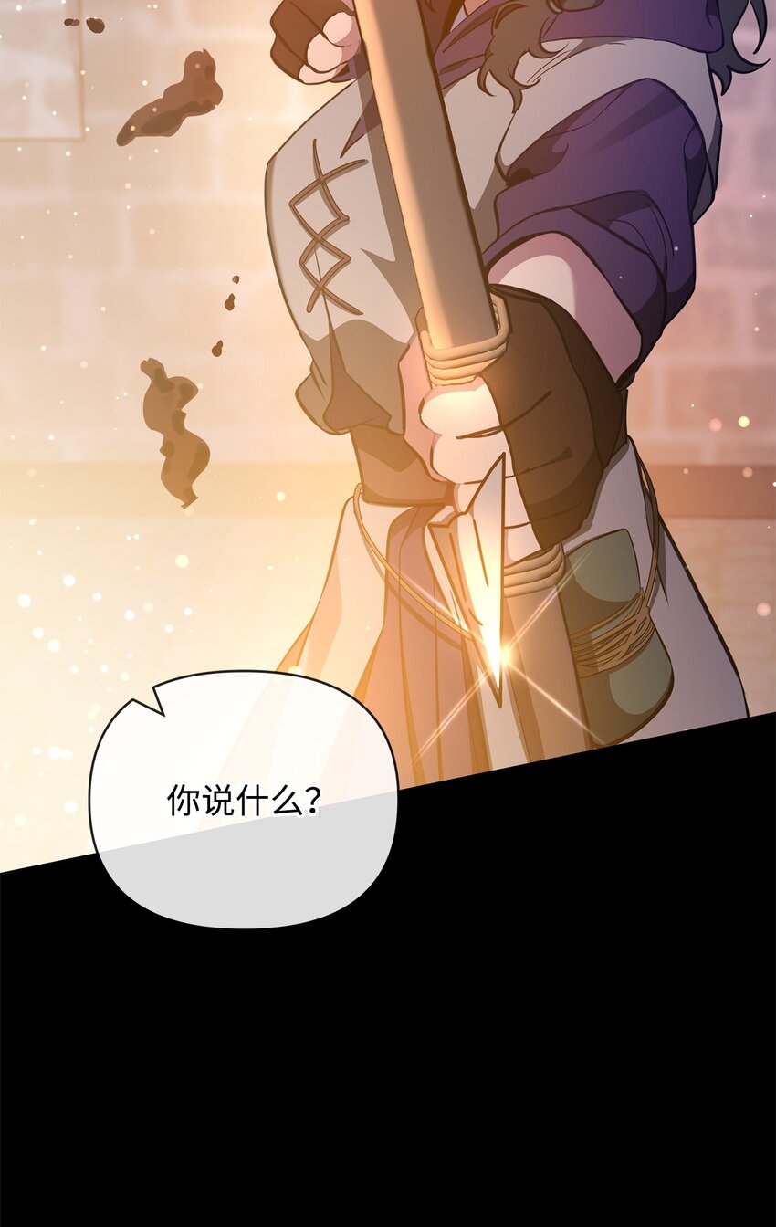 67 初见查洛阿伊特(1/2)-第67话