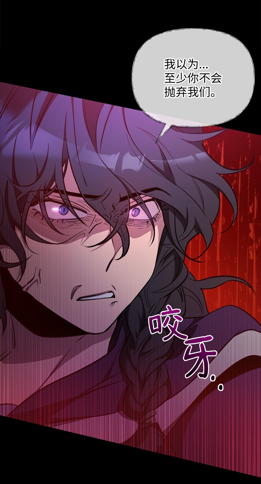 67 初见查洛阿伊特(1/2)-第67话