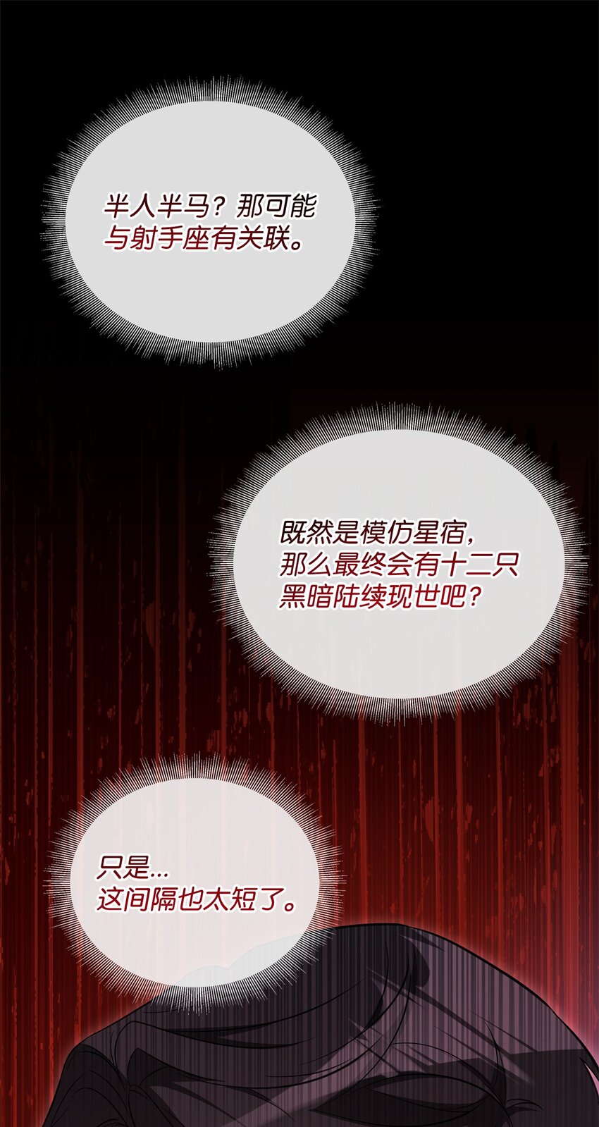 69 日记(1/2)-第69话