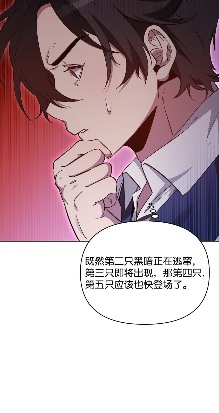 69 日记(1/2)-第69话