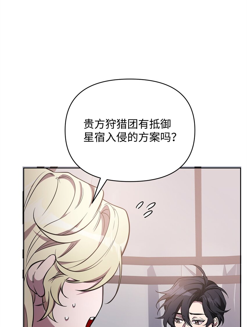 69 日记(1/2)-第69话