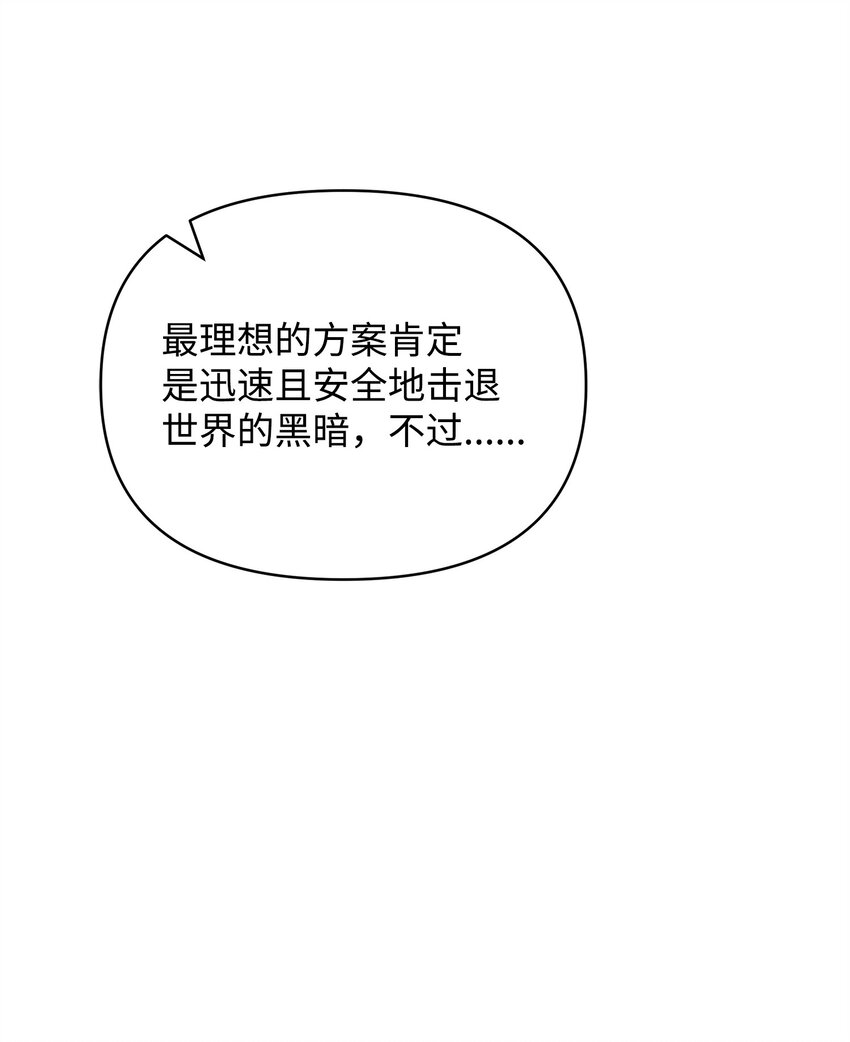 69 日记(1/2)-第69话