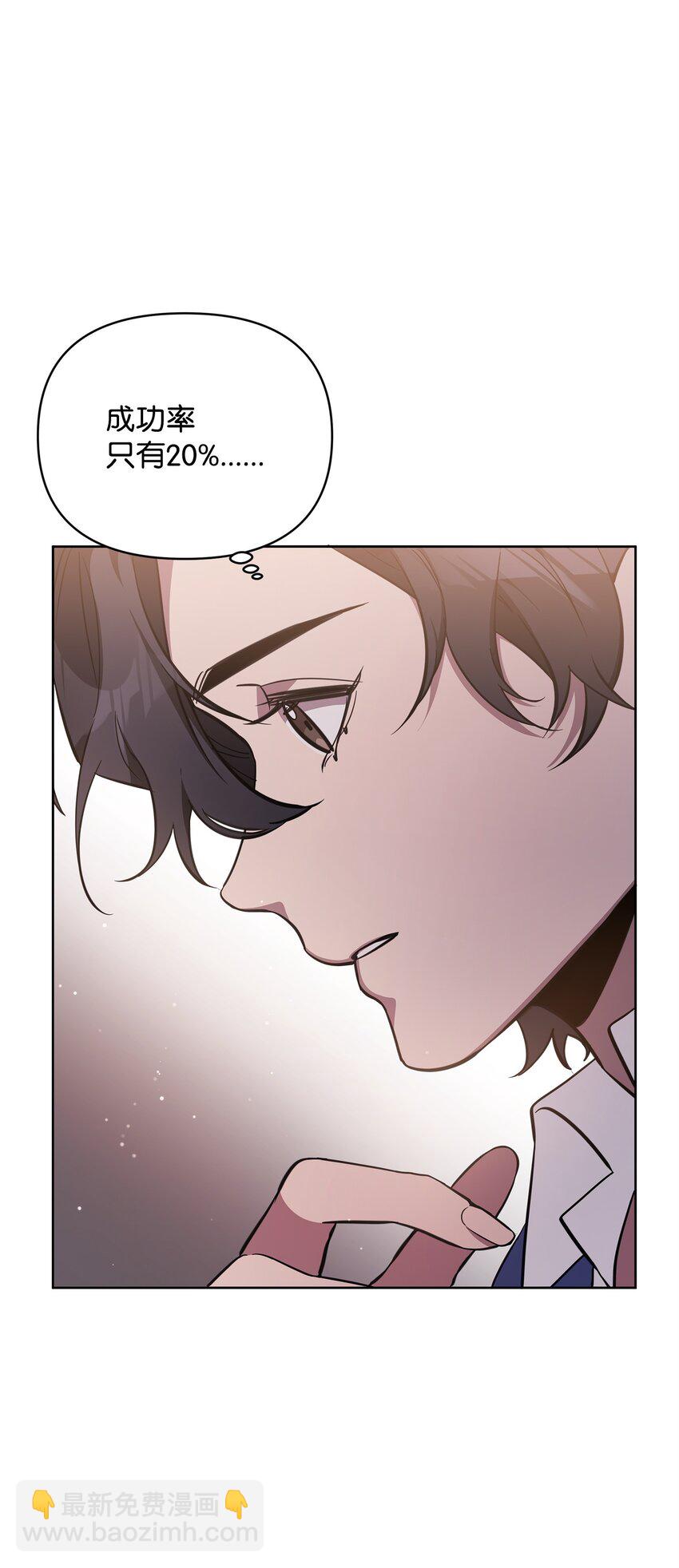 69 日记(1/2)-第69话
