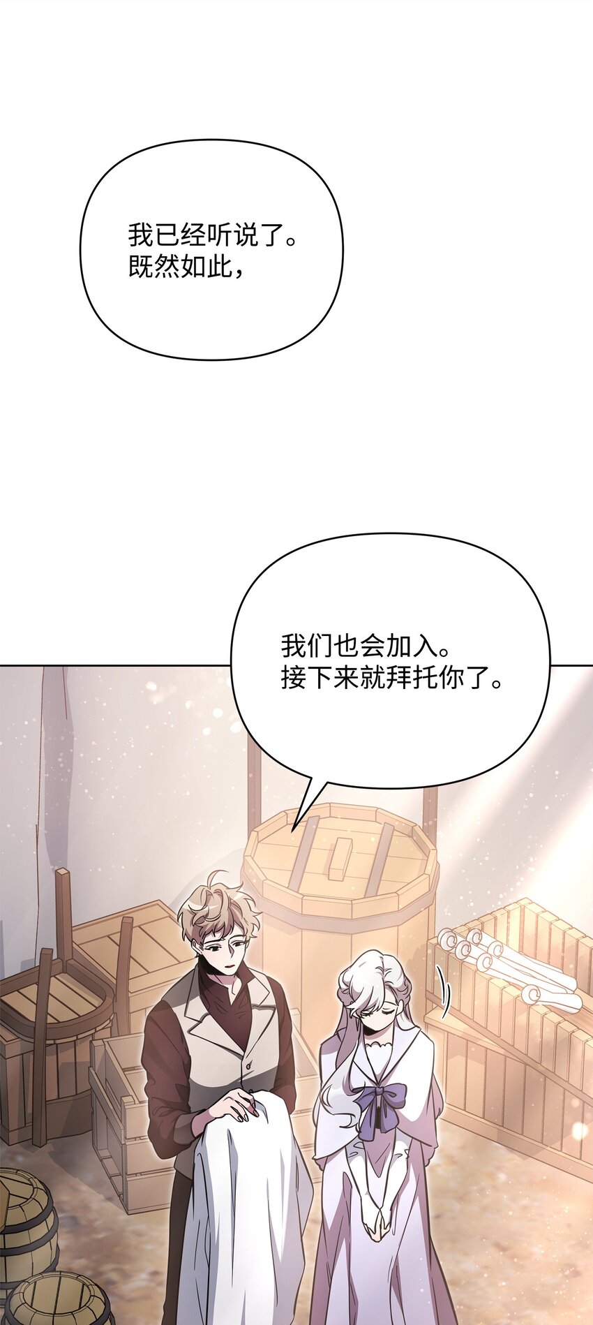 69 日记(1/2)-第69话