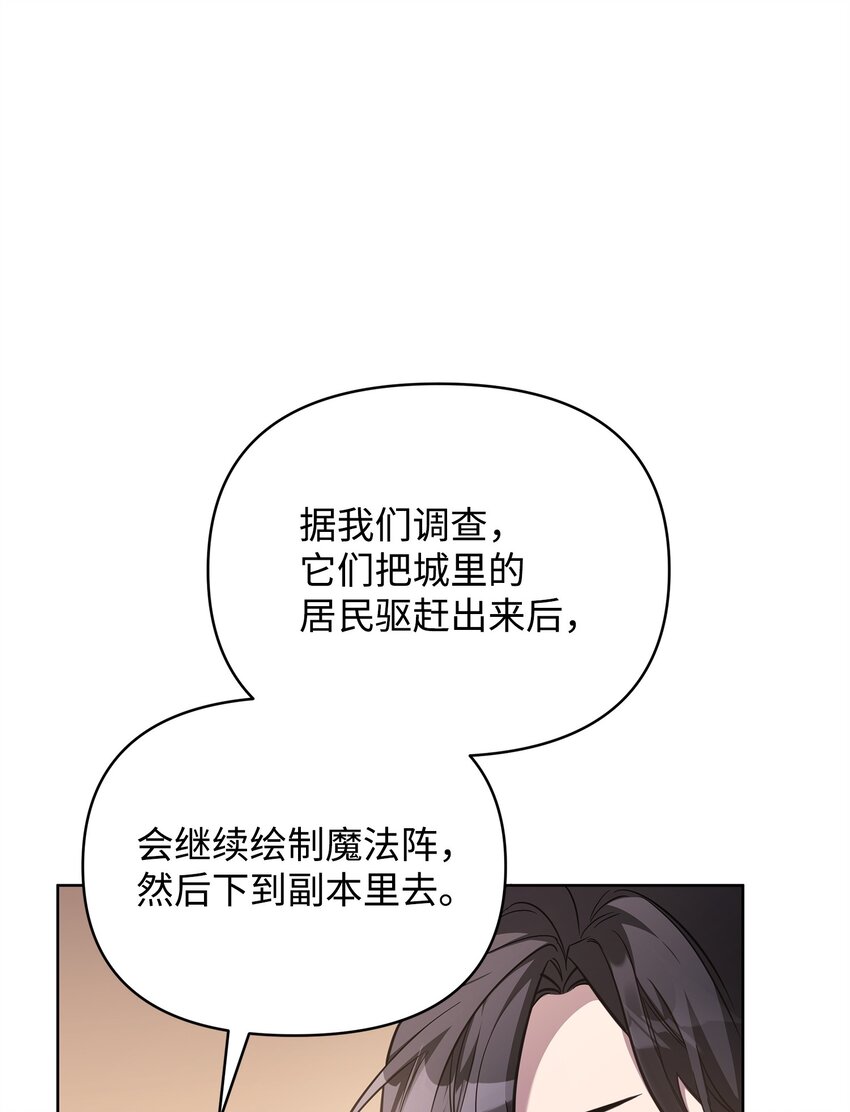 69 日记(1/2)-第69话
