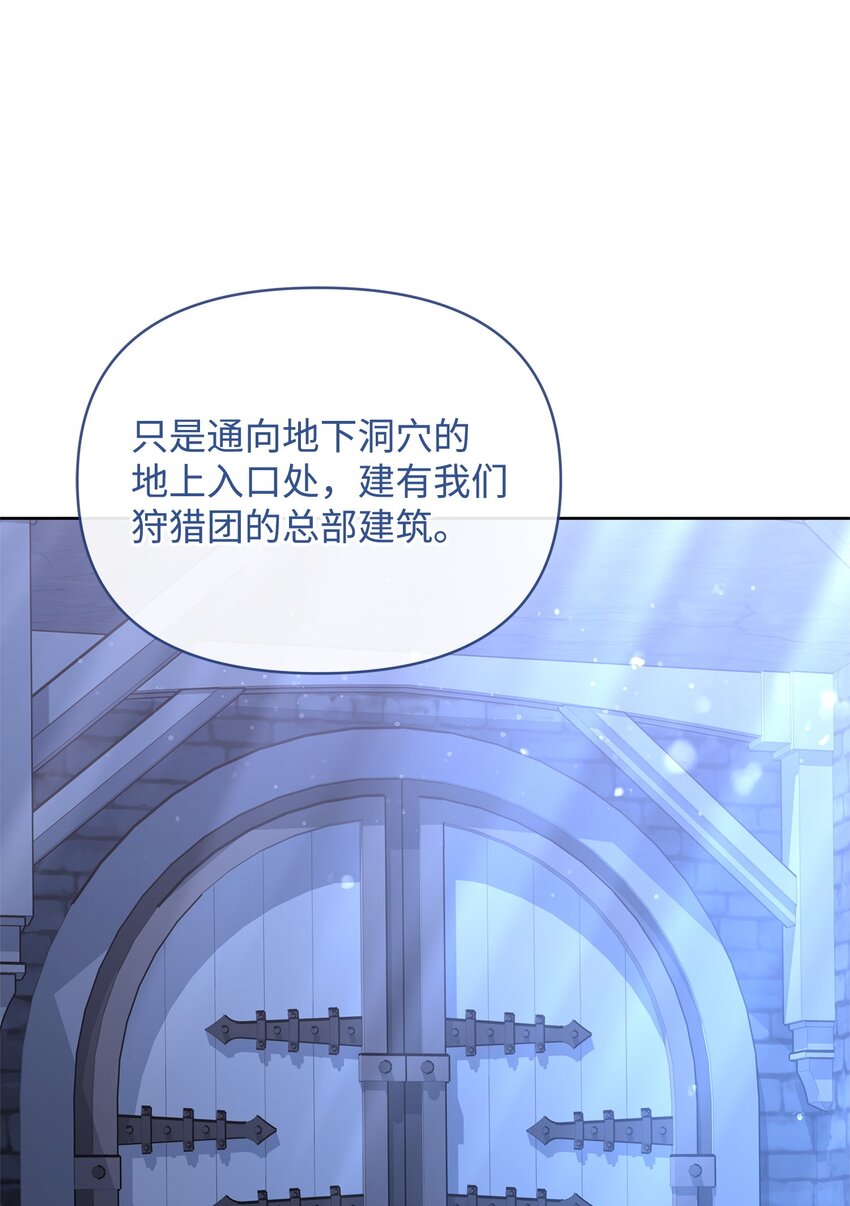 69 日记(1/2)-第69话