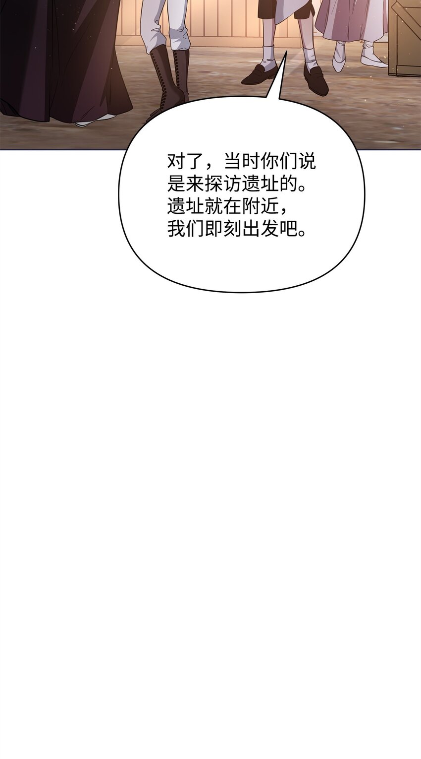69 日记(1/2)-第69话