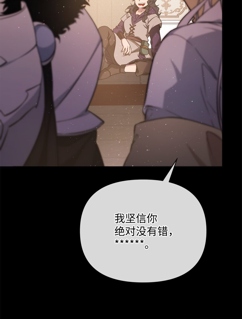 71 封神计划(1/3)-第71话