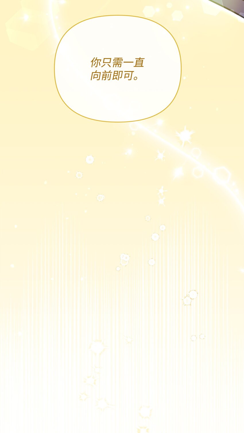 71 封神计划(1/3)-第71话