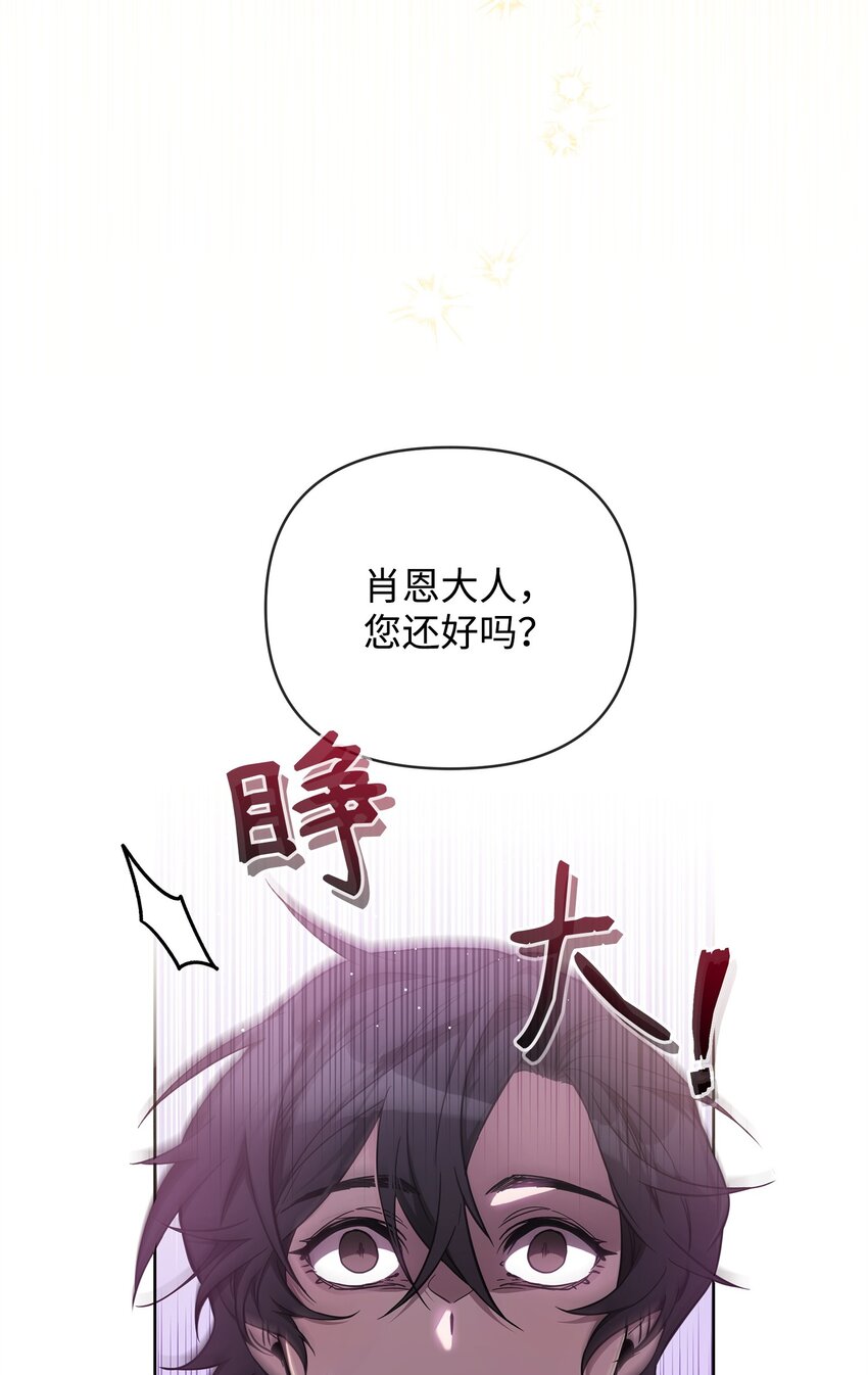 71 封神计划(1/3)-第71话