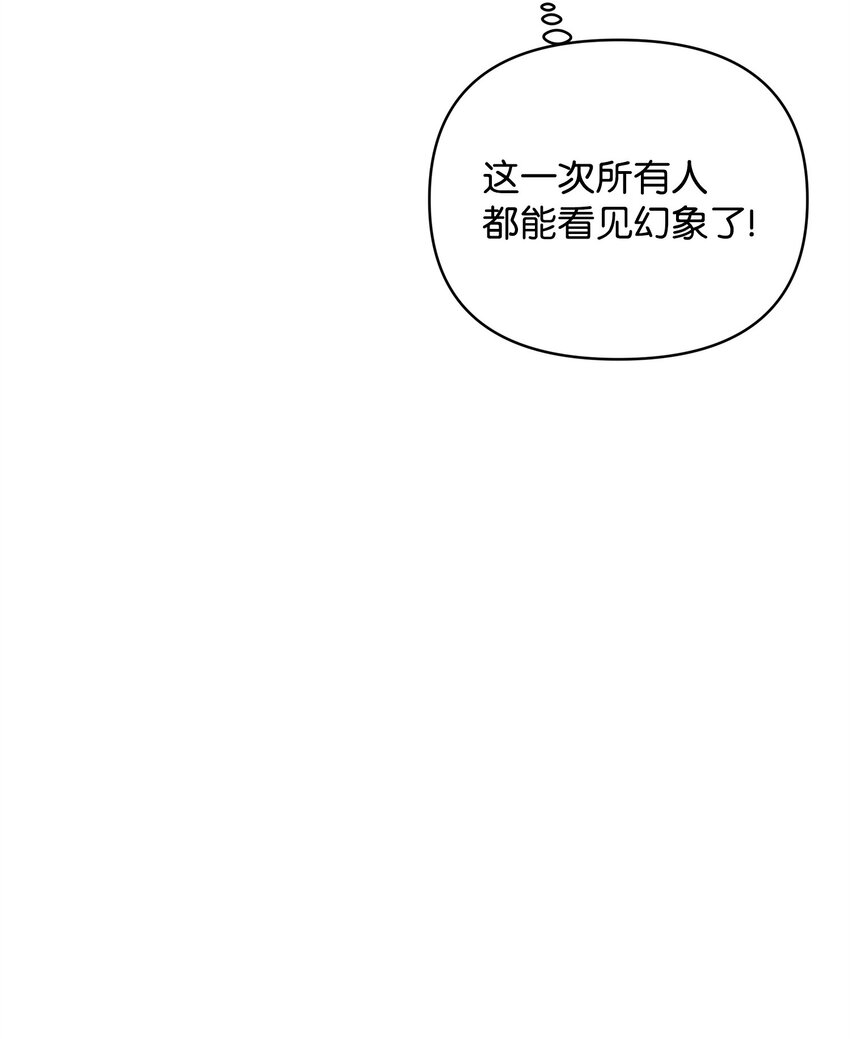 71 封神计划(1/3)-第71话