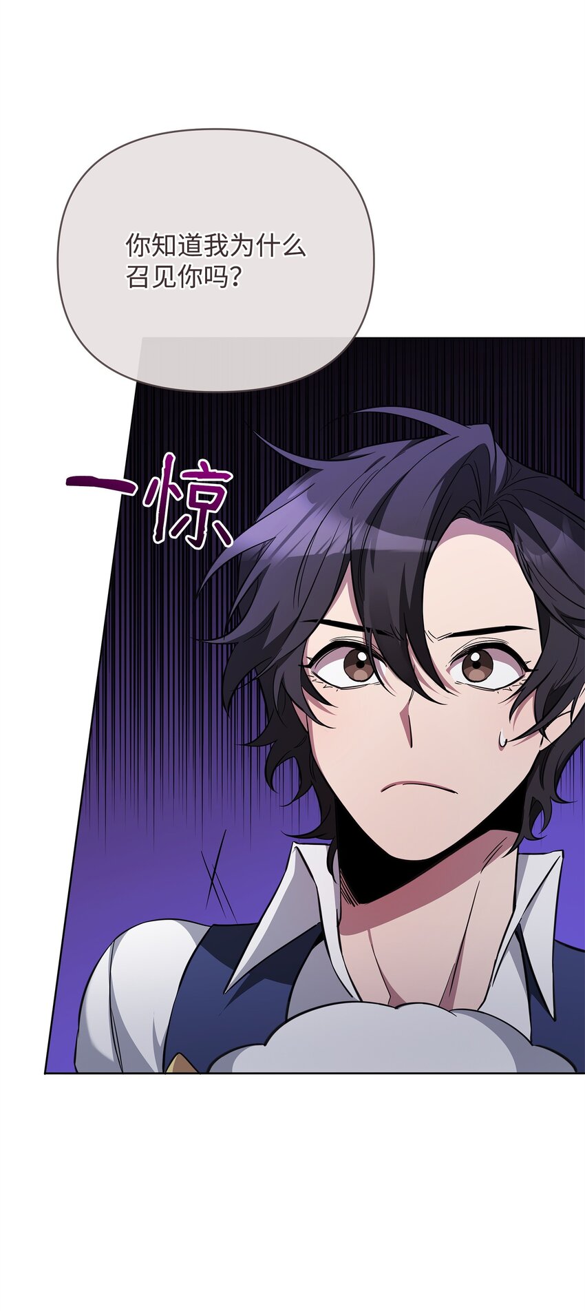 71 封神计划(1/3)-第71话