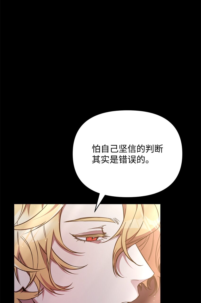 71 封神计划(1/3)-第71话