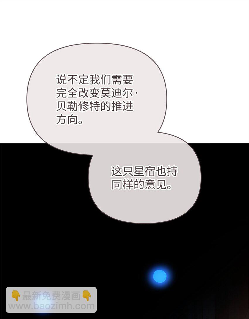 71 封神计划(1/3)-第71话
