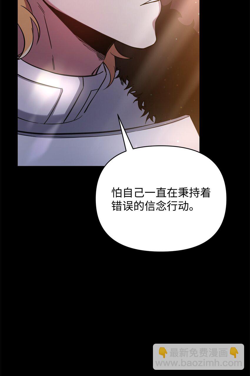 71 封神计划(1/3)-第71话