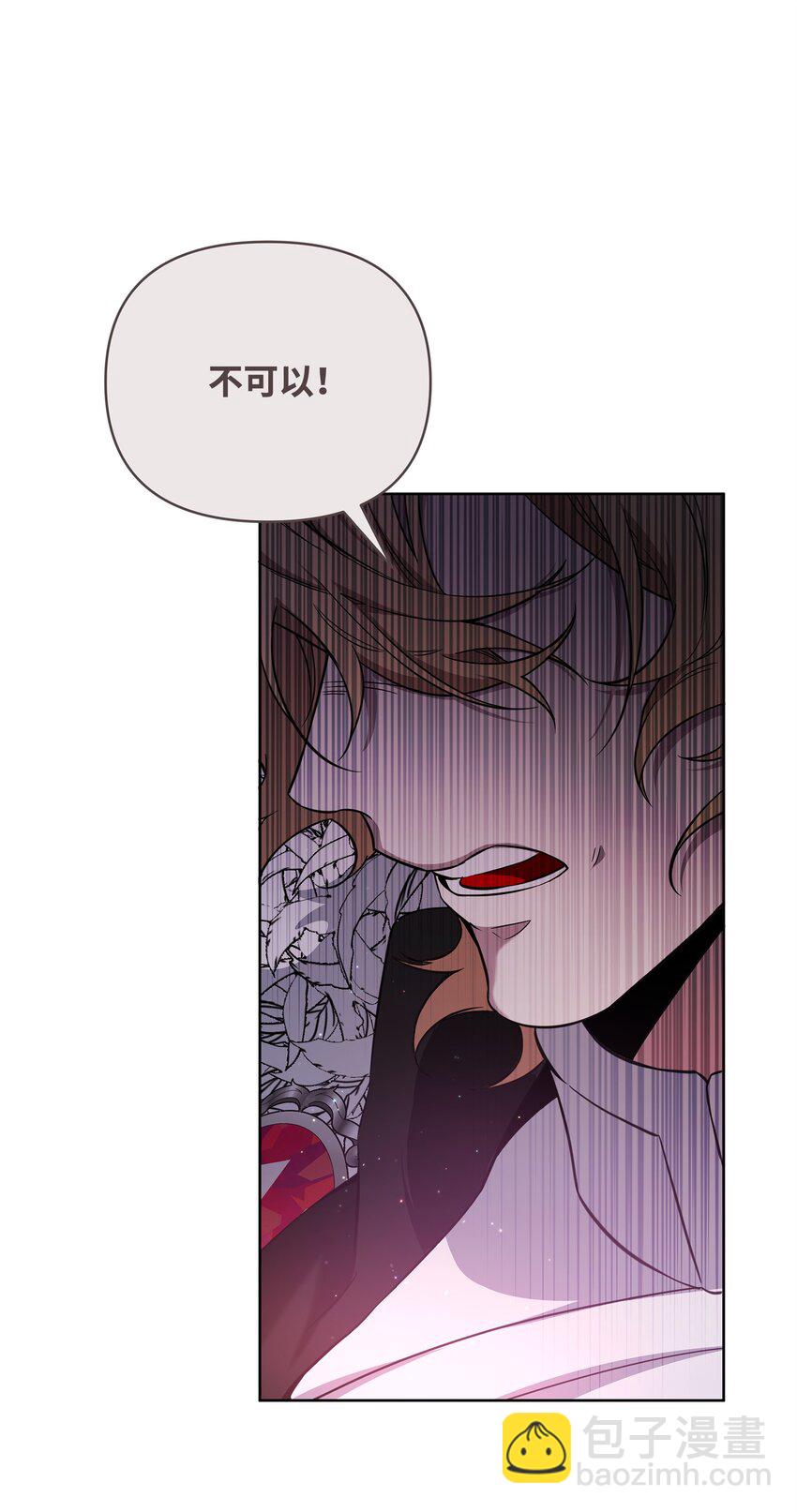 71 封神计划(1/3)-第71话