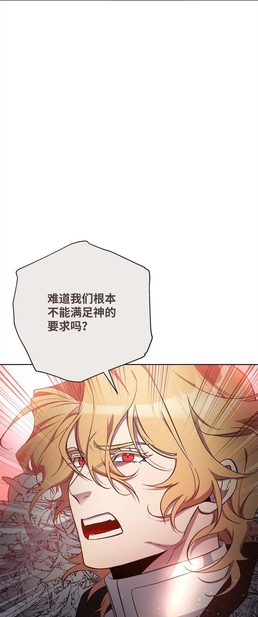 71 封神计划(1/3)-第71话