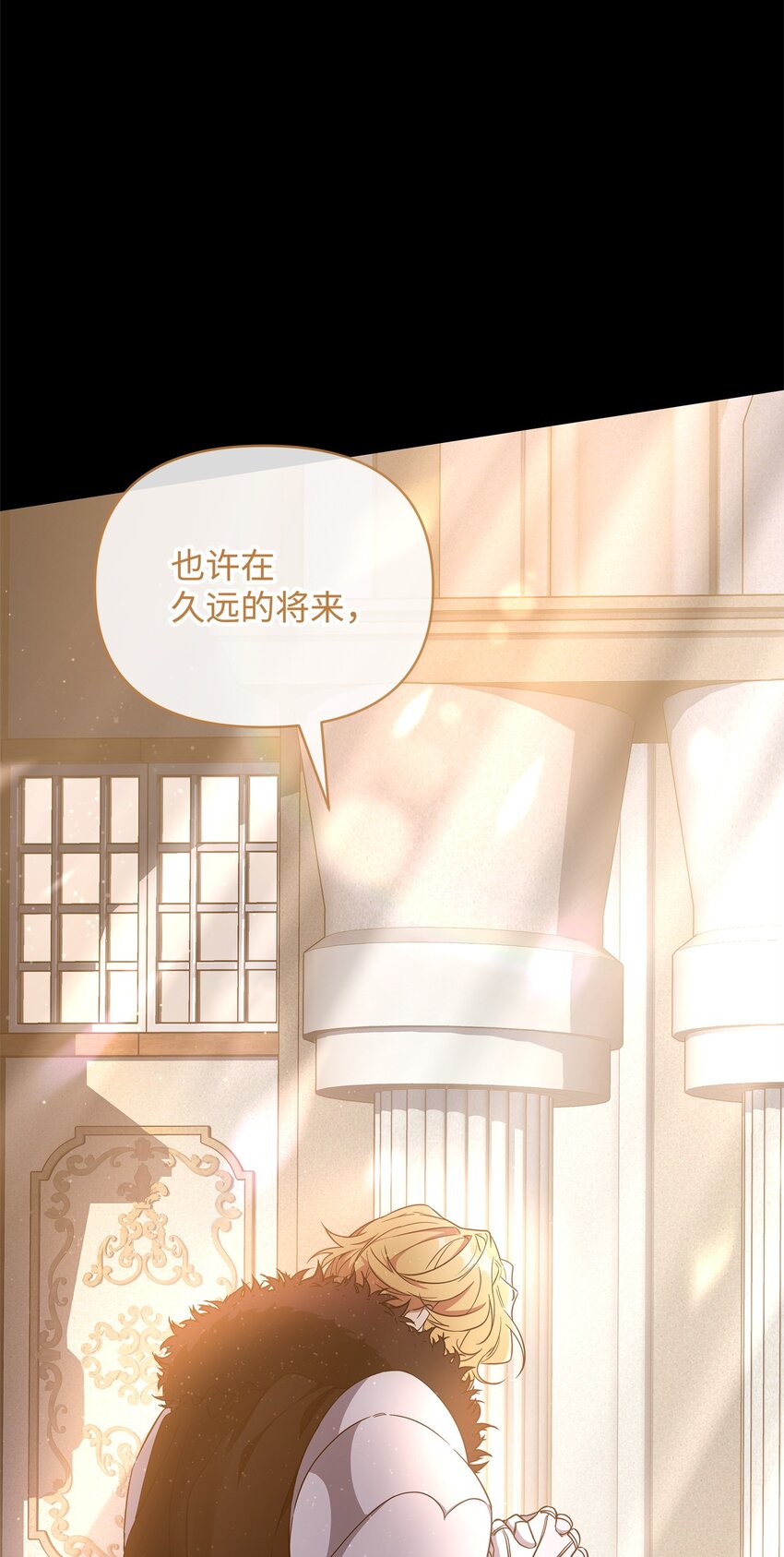 71 封神计划(1/3)-第71话