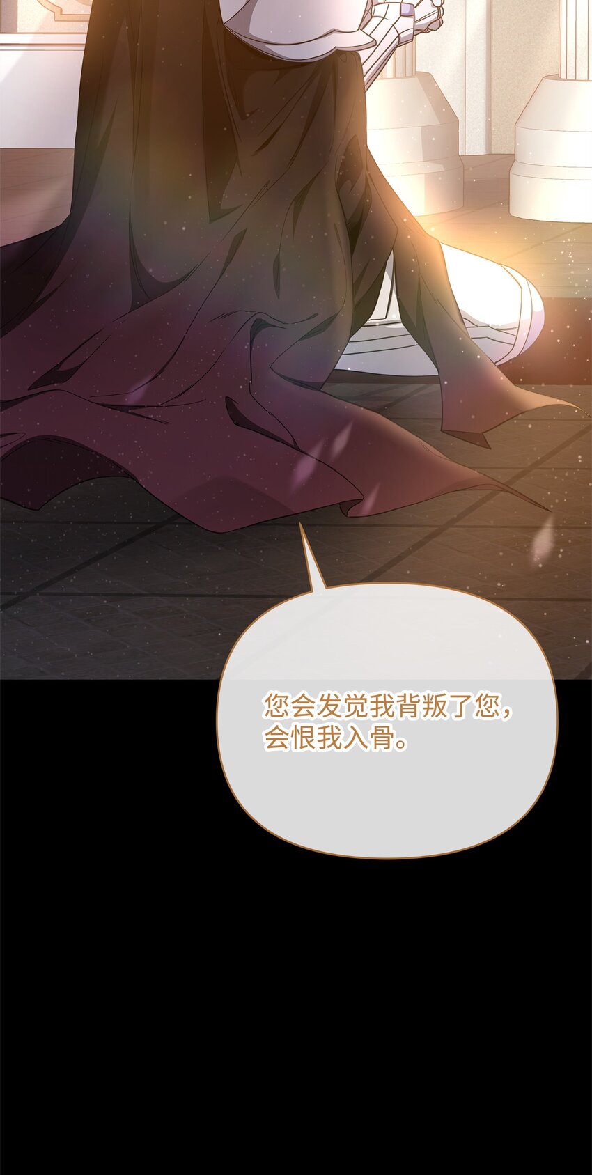71 封神计划(1/3)-第71话