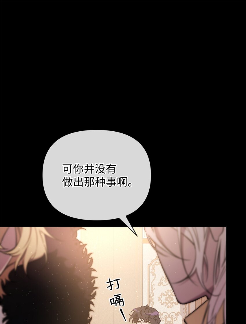 71 封神计划(1/3)-第71话