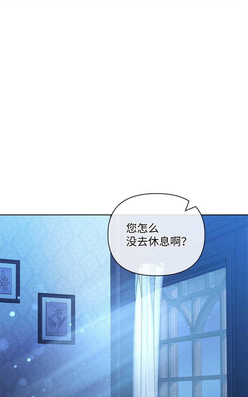 73 玩笑？(1/3)-第73话