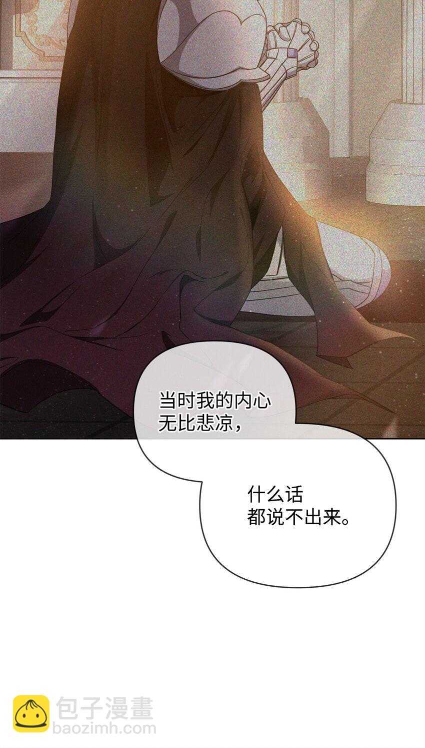 73 玩笑？(1/3)-第73话