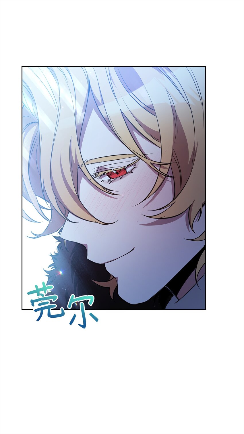 73 玩笑？(1/3)-第73话